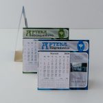 Kalendarze biurkowe - Serikon - Drukarnia kalendarzy